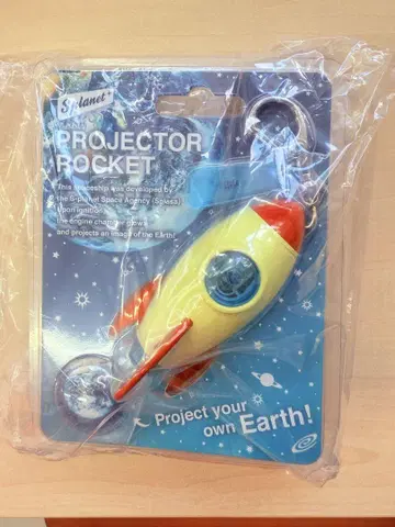 Projector Rocket Earth 프로젝터 로켓 마츠무라 호쿠토