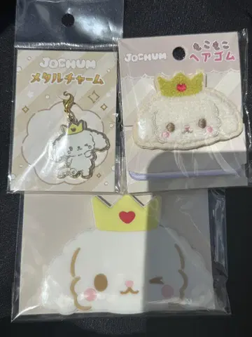 JOCHUM ruru 3세트