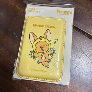 판춘 모바일 카드 케이스