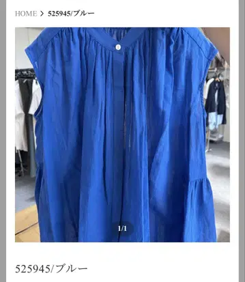 카프네 코튼 보일 개더 프렌치 슬리브 블루