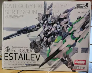 1/100 에스트에일 롤아웃 화이트 ver.