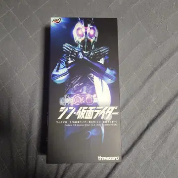 threezero 피그제로 1/6 신 가면라이더 가면라이더 제0호