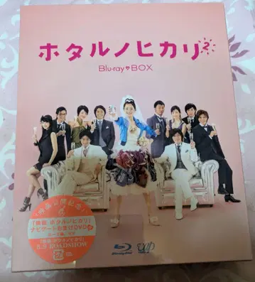 반딧불이의 빛 2 Blu-ray BOX (6Disc)