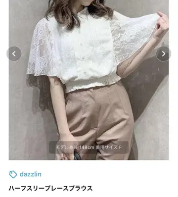 dazzlin 하프 슬리브 레이스 블라우스