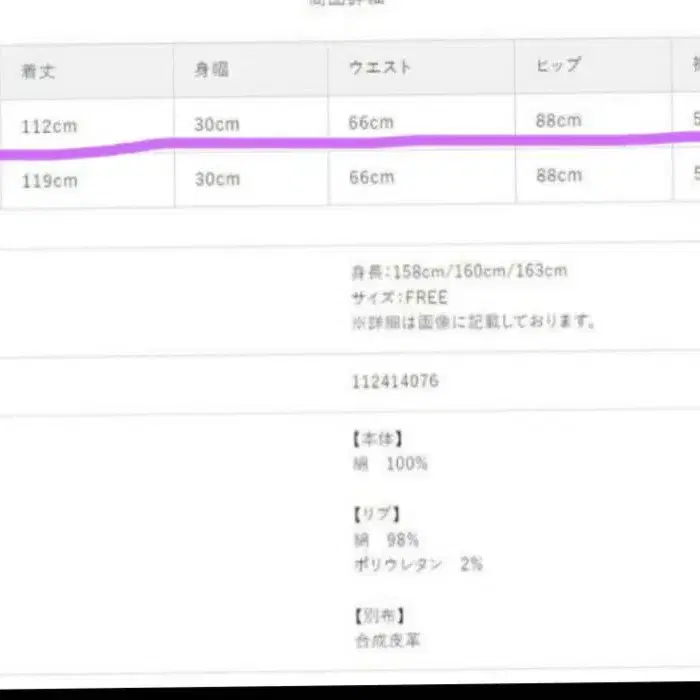 12번째 상품 이미지
