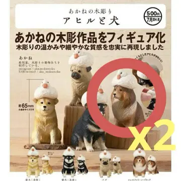 아카네의 나무 조각 오리와 개 셔틀랜드 쉽독 2개 세트