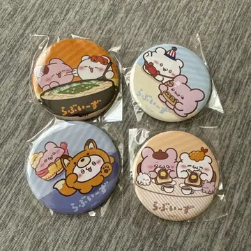 러브이즈 캔뱃지 세트