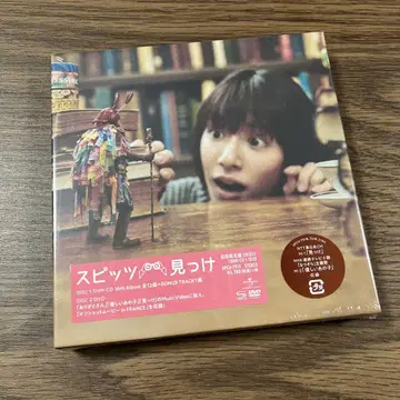 스핏츠 밋케 초회 한정판 CD + DVD 미개봉품