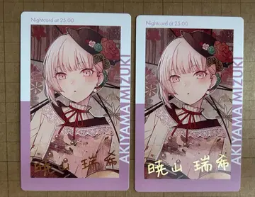 프로세카 아키야마 미즈키 에피카 20C 금박 설날 epic card