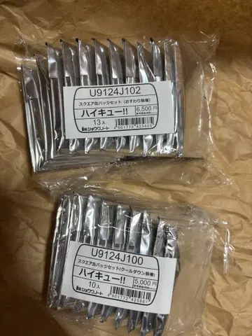 하이큐 스퀘어 캔뱃지 세트 쿨다운 앉은 자세 세븐넷 한정판