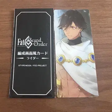 FGO 최종 재림전 편성 화면풍 카드 오지만디아스