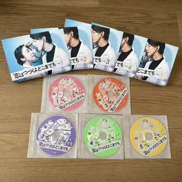 사랑은 계속될 거야 어디까지나 DVD 사토 타케루