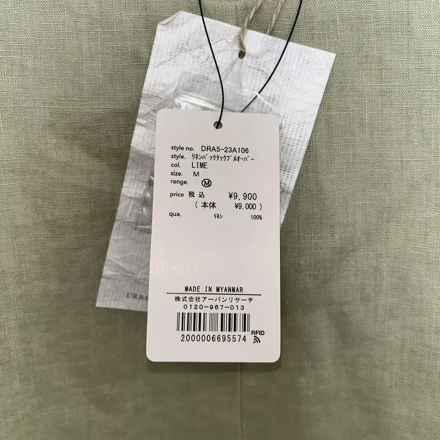 9번째 상품 이미지