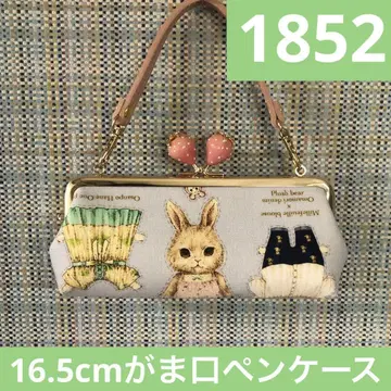 1852 핸드메이드 16.5cm 펜 케이스 프랑슈리페