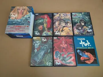 TV 시리즈 우주전함 야마토 III DVD 메모리얼 박스