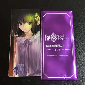 FGO 최종 재림전 편성 화면풍 카드 쿠온지 아리스
