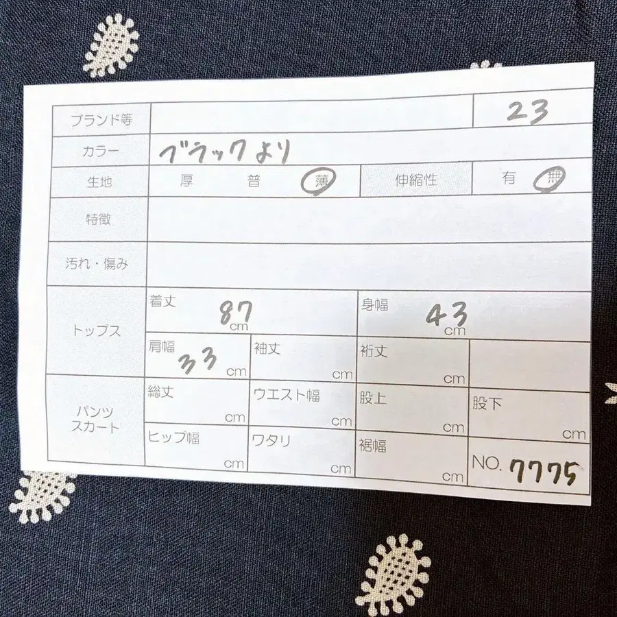 10번째 상품 이미지