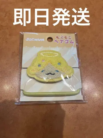 JOCHUM 모코 머리끈