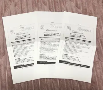 물건의 괴이 계약 switch 캠페인 응모 엽서 3장 세트