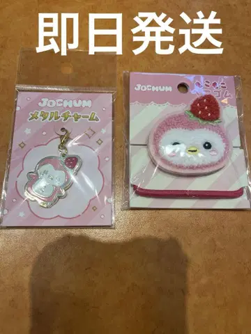 JOCHUM 포포 머리끈 참