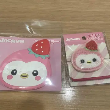 제오참 JOCHUM 포포 세트