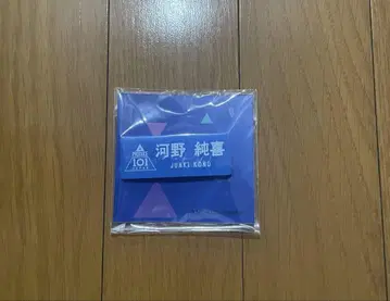 PRODUCE 101 JAPAN JO1 코노 쥰키 명찰