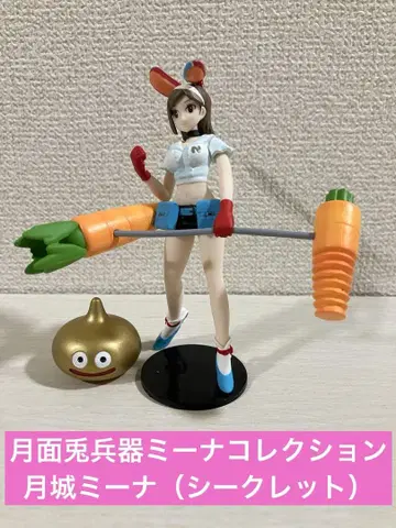 [월면토병기 미나] 월면토병기 미나 컬렉션 츠키시로 미나 (시크릿)