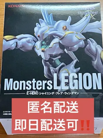 E HERO 샤이닝 플레어 윙맨 피규어
