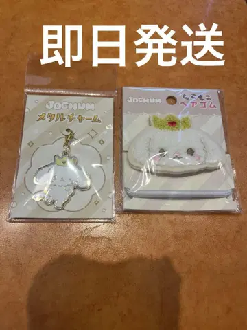 JOCHUM 루루 머리끈 참