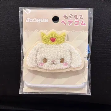 JOCHUM 제오무 시로이와 루키 RURU 루루 몽글몽글 머리끈