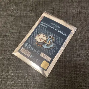 뿔바투 ACRYLIC BADGE 가나가와 밤굿3
