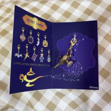 극단 사계 알라딘 시크릿 참 램프