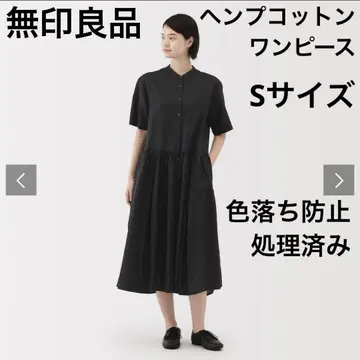 무인양품 헴프 코튼 반팔 원피스 블랙 S