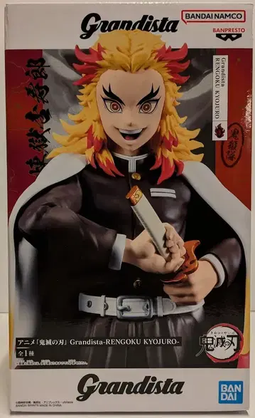 BANDAI SPIRITS Grandista 렌고쿠 쿄쥬로 렌고쿠 쿄쥬로