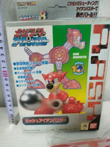 ROCKMAN 록맨 8 메가 아머 러쉬 아이언 버스터