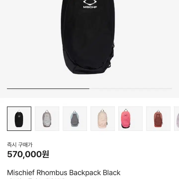 MISCHIEF | 미스치프 Mischief Rhombus Market Bag on Bunjang