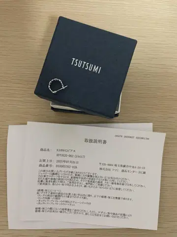 TSUTSUMI 귀걸이 K10 화이트 골드