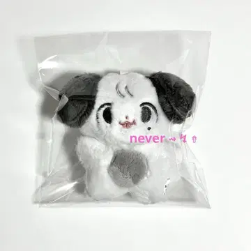 NCT127 정우 봉제 인형 키링 마스코트
