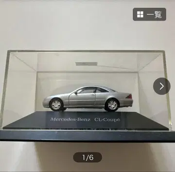Mercedes-Benz CL-Coupe 미니카