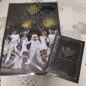빅 밴드 비트 뮤직 컬렉션 (혜택 포함)