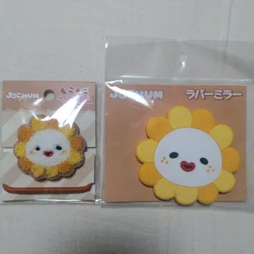 JOCHUM bira 비라 머리끈 러버 거울 세트 사토 케이고 JO1