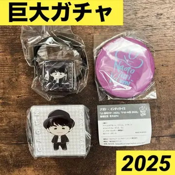 15TH 라이브 나오토 인티라이미 2025 가챠 캔뱃지 유리