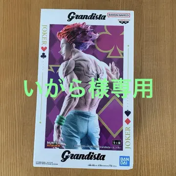 HUNTER x HUNTER Grandista 히소카 피규어