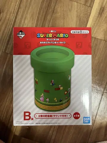 슈퍼 마리오 1번 복권 B상 토관 저금통 슈퍼 마리오 사운드 저금통