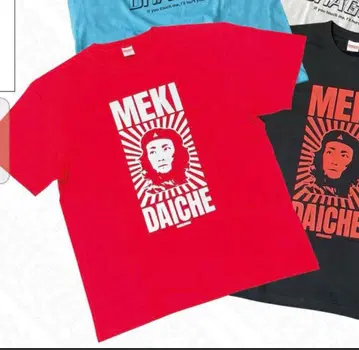 하루카미라이 티셔츠 메키다이체 Tee 빨간색
