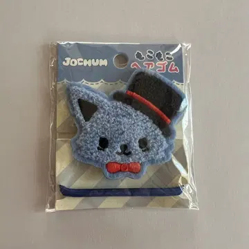 JOCHUM 제오무 레인 몽글몽글 머리끈 JO1 카와시리 렌