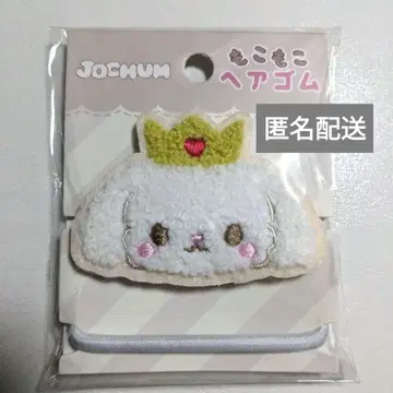 JO1 JOCHUM 털 뭉치 머리끈 제오참 RURU 루루 시로이와 루키