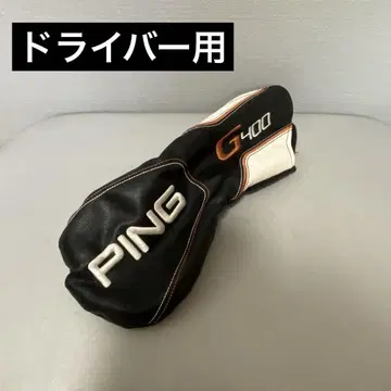G400 드라이버용 골프헤드커버