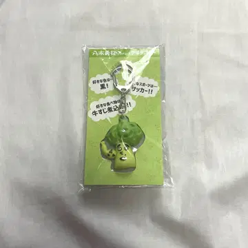 FANTASTICS 야기 유세이 야기코리 키링