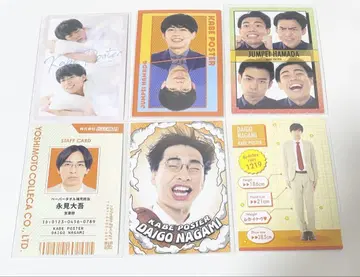 요시모토 콜레카 카베 포스터 묶음 판매